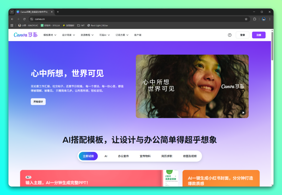 20251031-5 20251031-5