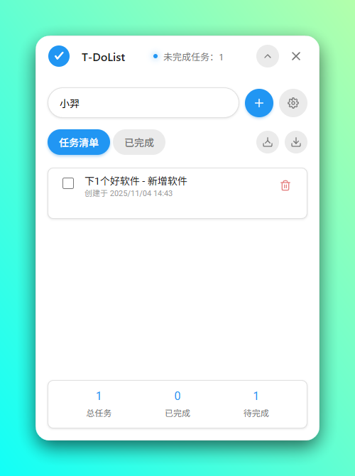 20251104-1 20251104-1