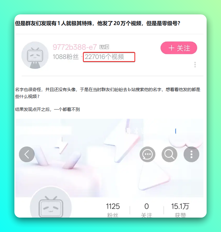 20251104-3 20251104-3