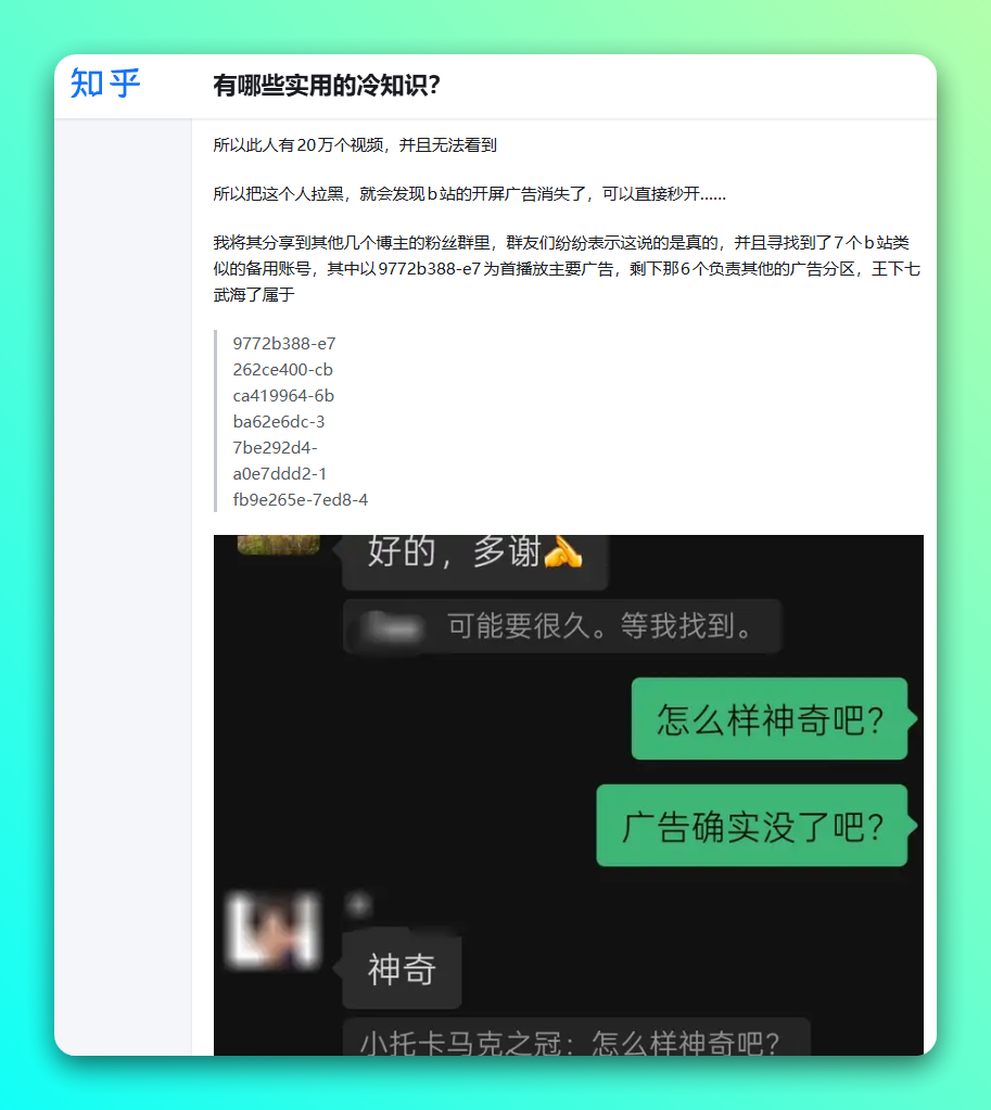 20251104-4 20251104-4