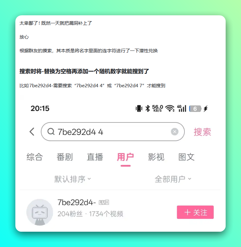 20251104-5 20251104-5