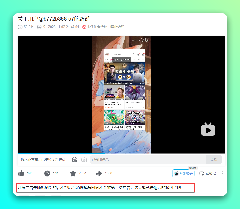 20251104-6 20251104-6