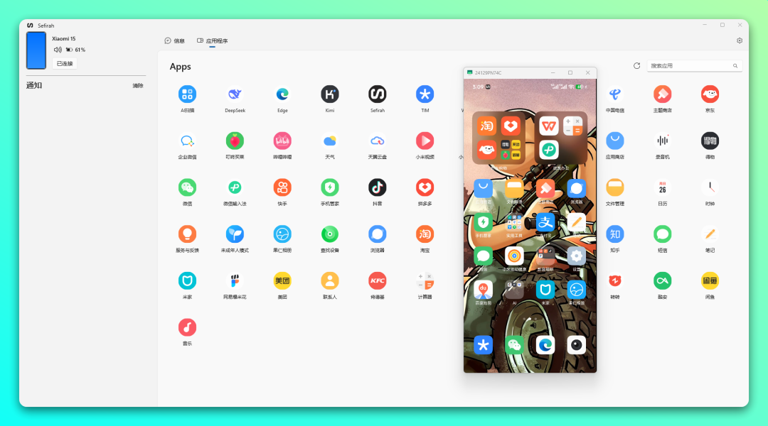 20251105-8 20251105-8