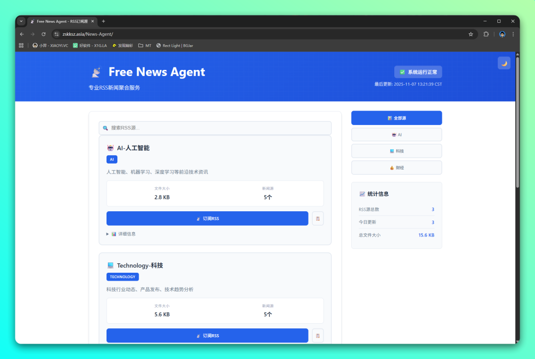 20251107-1 20251107-1