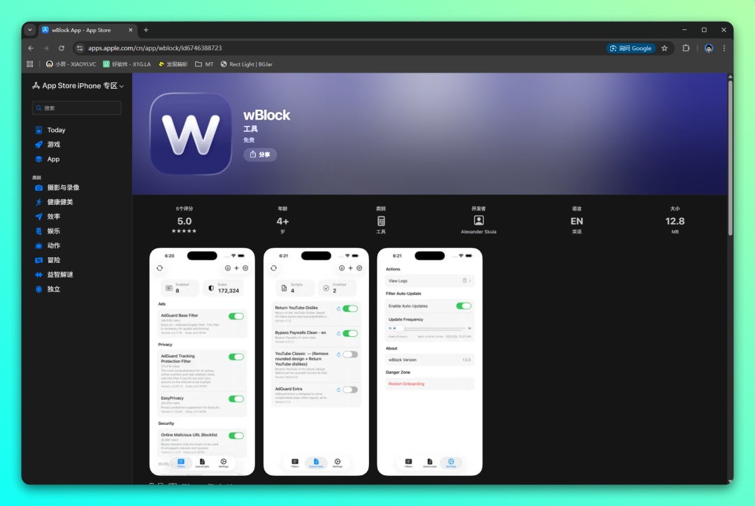 20251107-3 20251107-3