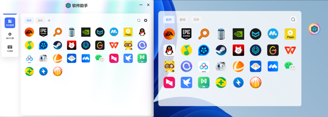 20251111-1 20251111-1