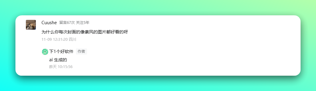 20251111-2 20251111-2