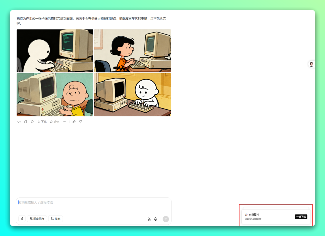 20251111-3 20251111-3