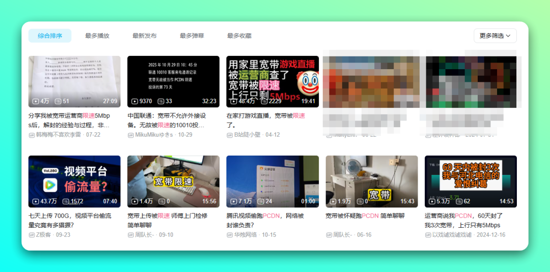 20251113-2 20251113-2