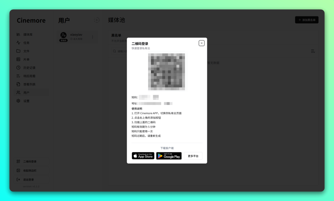 20251114-9 20251114-9