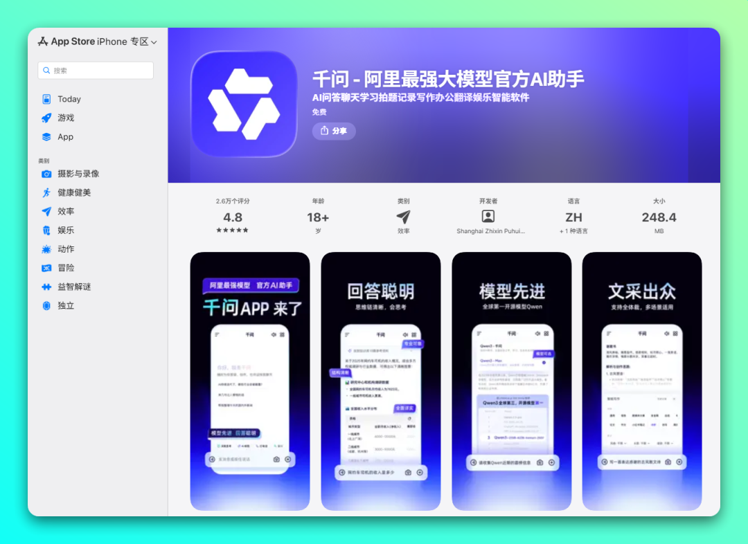 20251117-3 20251117-3