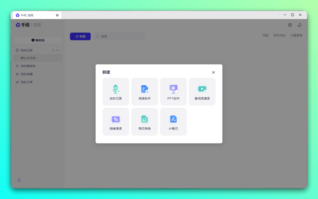 20251117-5 20251117-5