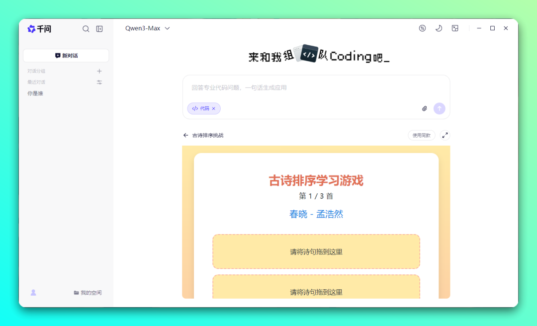 20251117-6 20251117-6