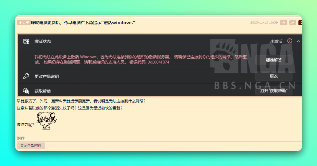 20251119-3 20251119-3