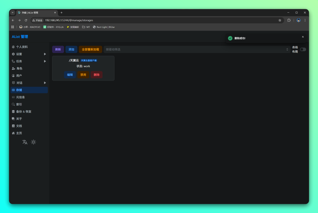 20251124-18 20251124-18