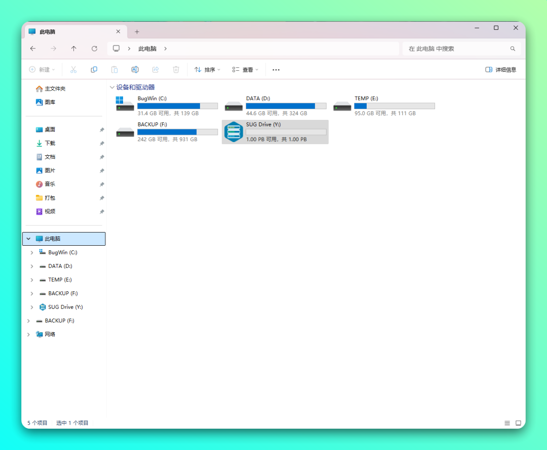 20251124-19 20251124-19