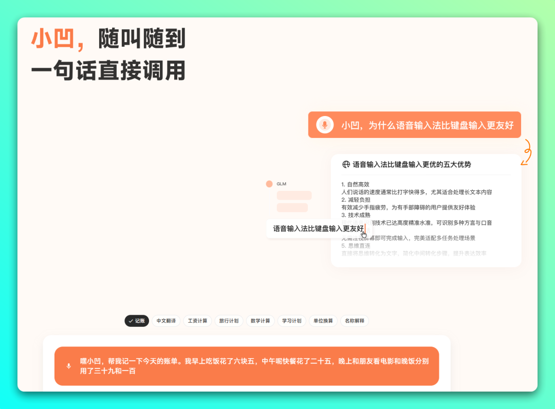 20251127-1 20251127-1