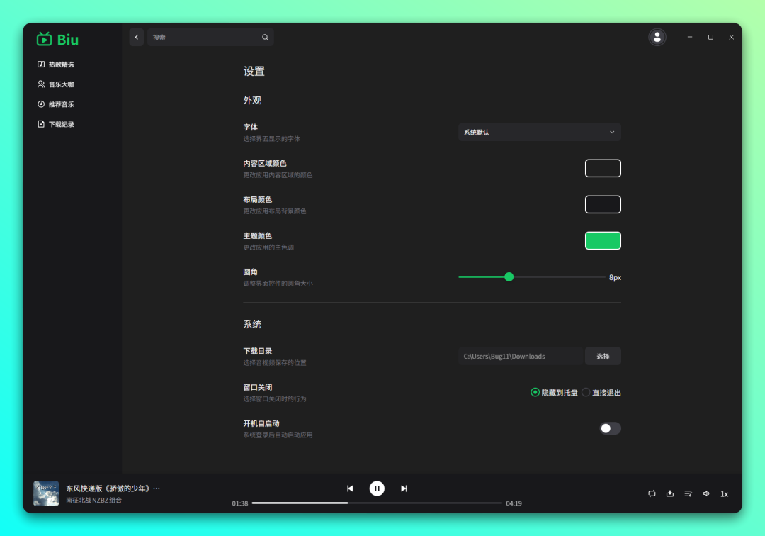 20251128-4 20251128-4