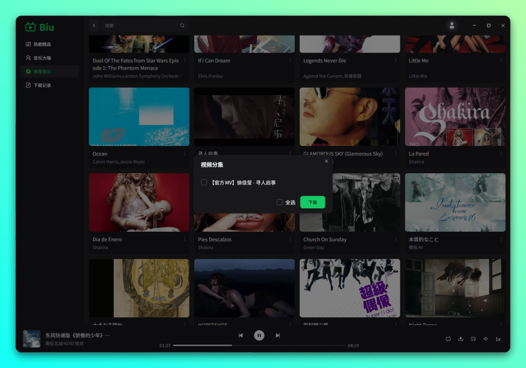 20251128-5 20251128-5