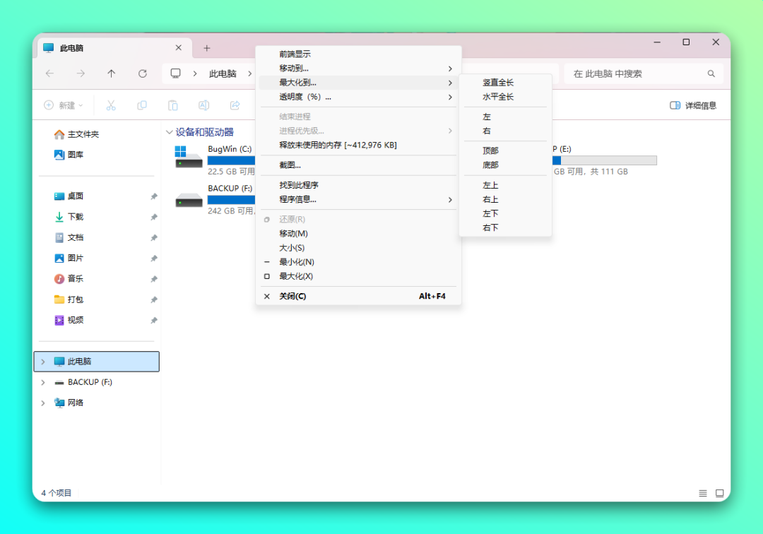 20251203-1 20251203-1