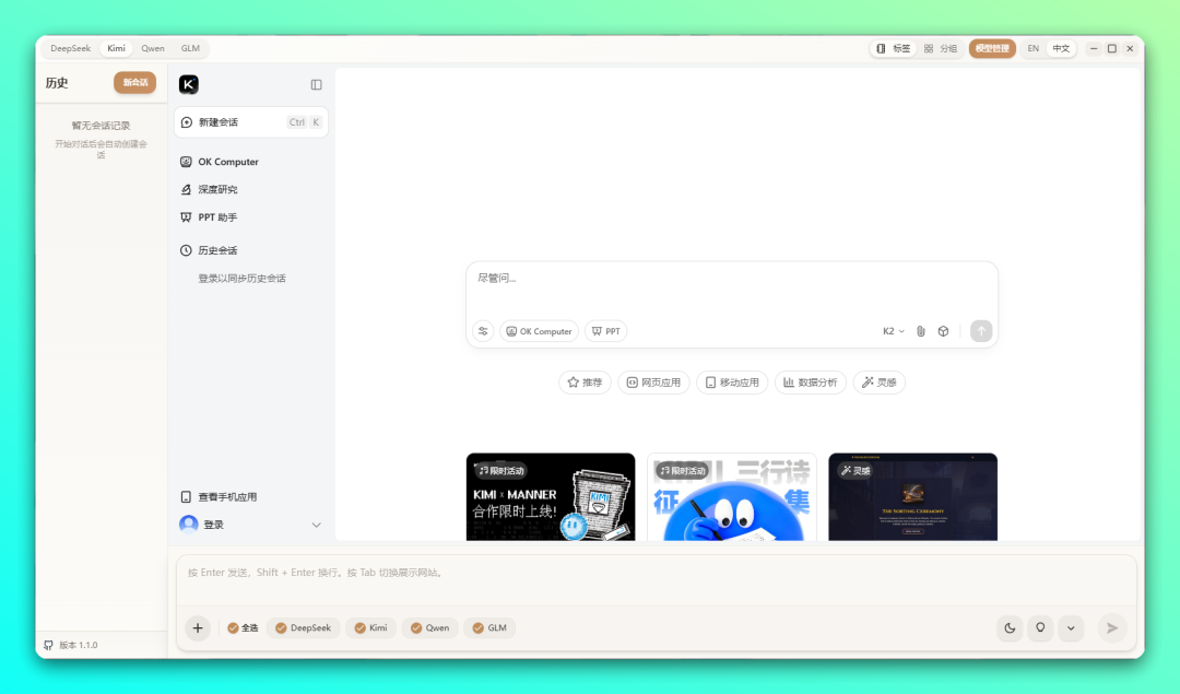 20251203-2 20251203-2