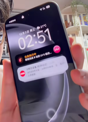 20251203-3 20251203-3