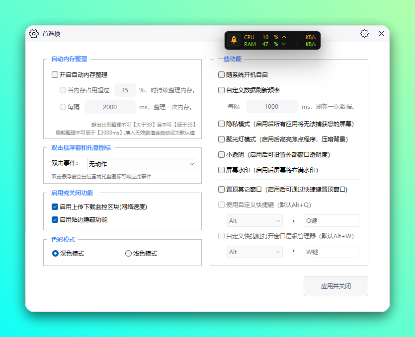 20251204-1 20251204-1