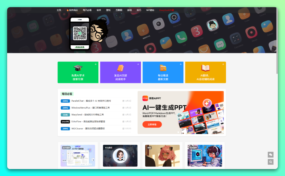 20251204-2 20251204-2