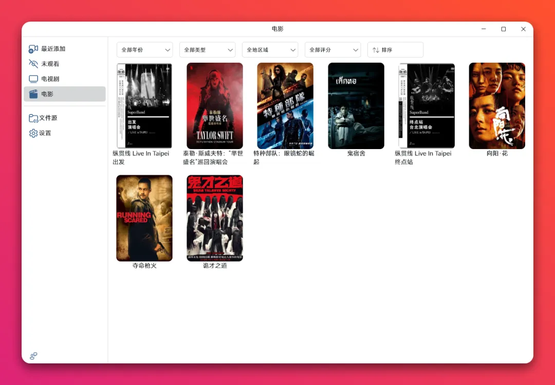 20251204-3 20251204-3