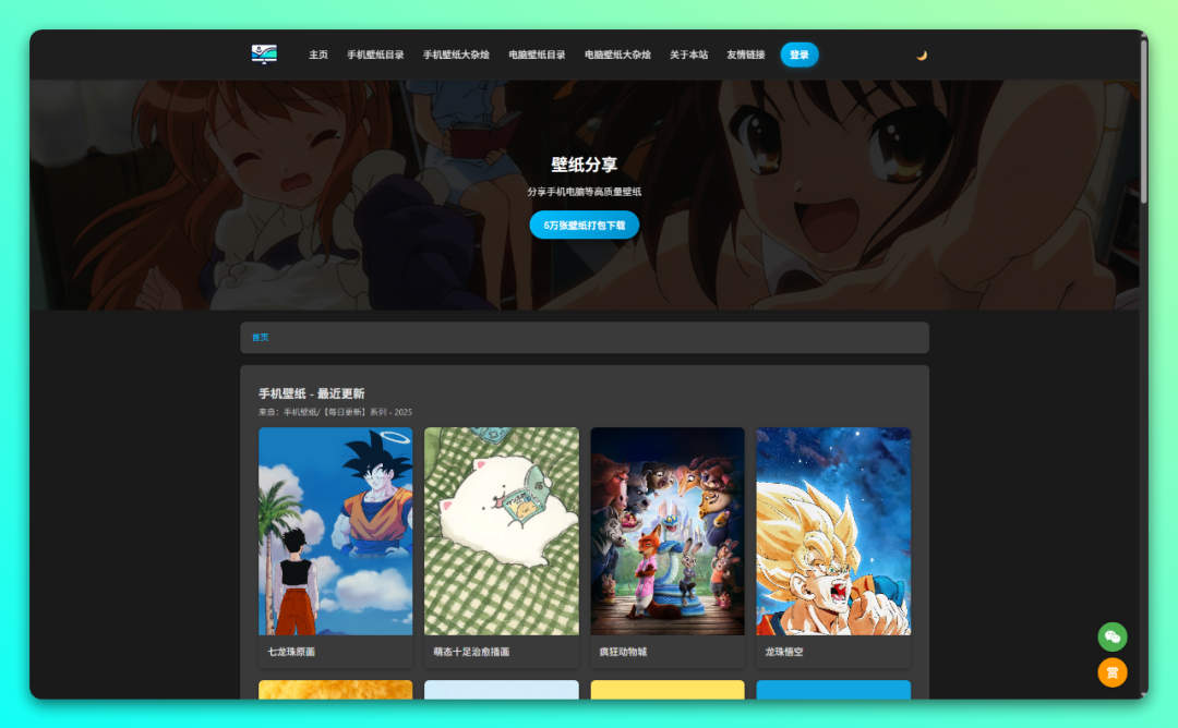 20251204-5 20251204-5