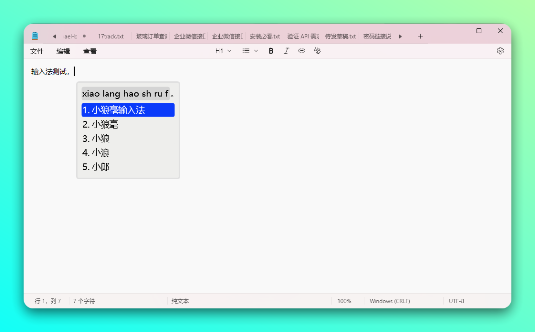 20251208-5 20251208-5