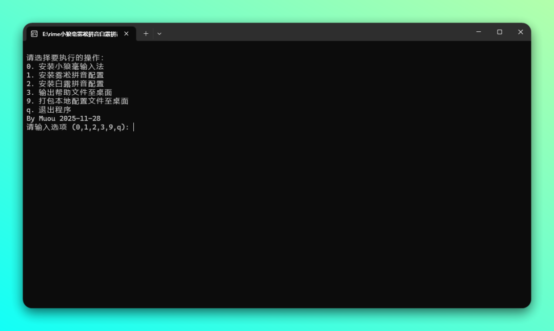 20251208-6 20251208-6