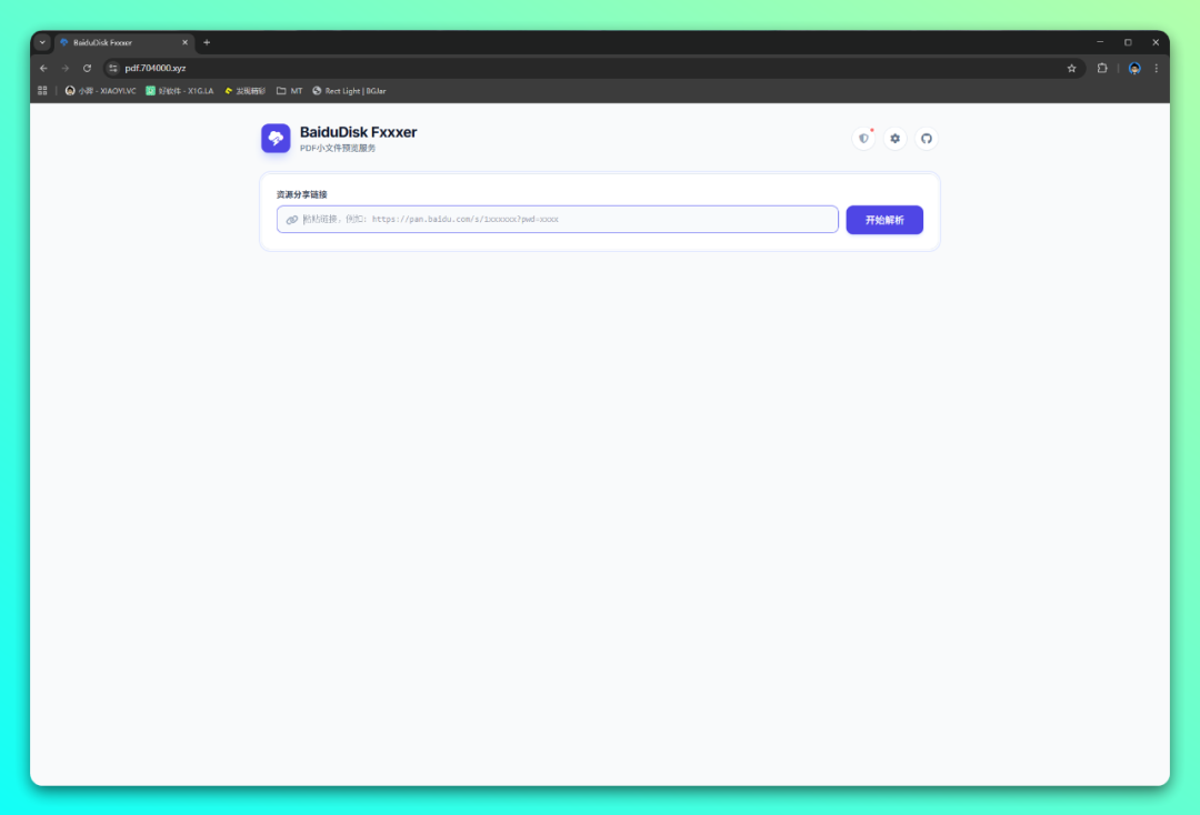 20251209-1 20251209-1