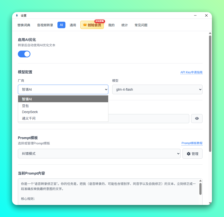 20251209-4 20251209-4