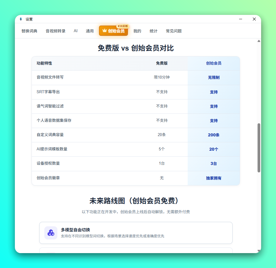 20251209-5 20251209-5