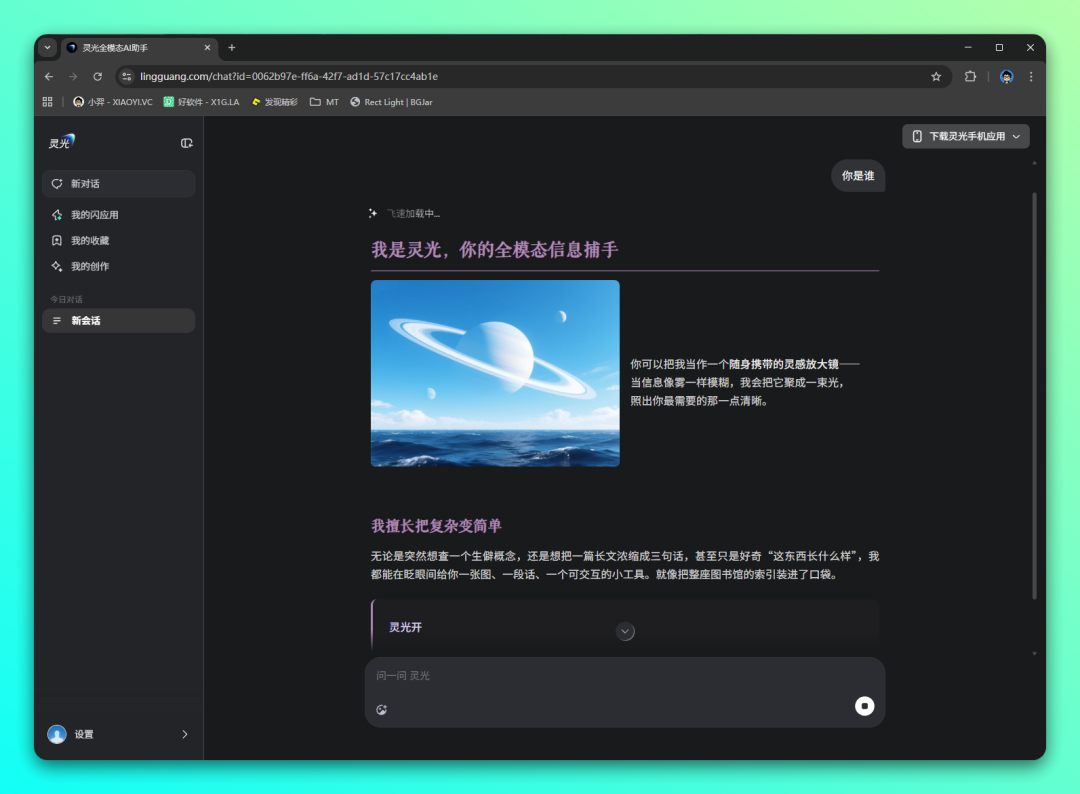 20251210-1 20251210-1