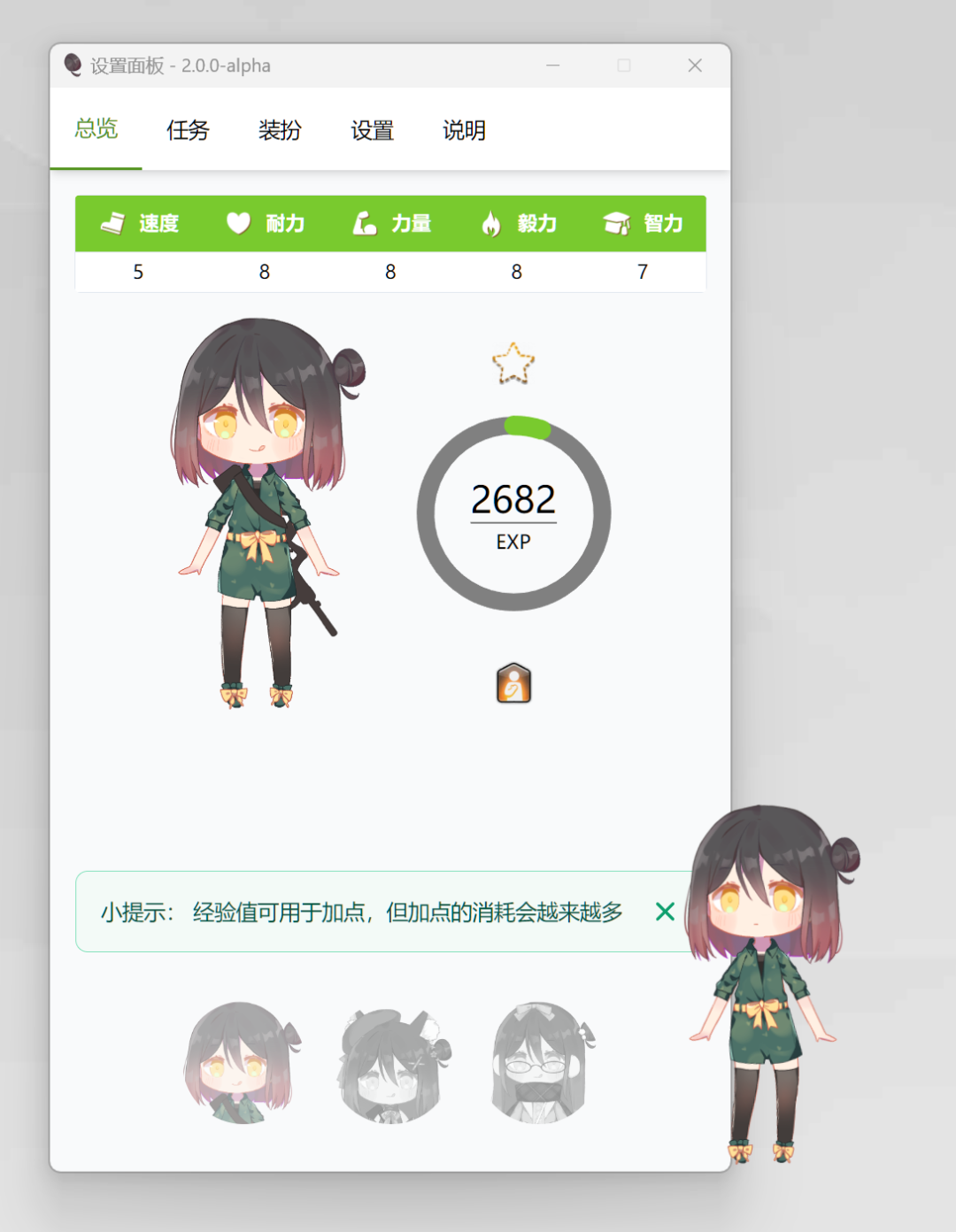 20251210-2 20251210-2