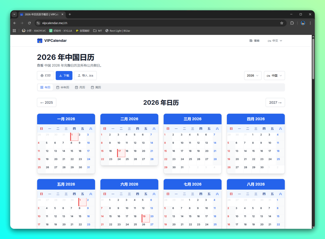 20251212-1 20251212-1