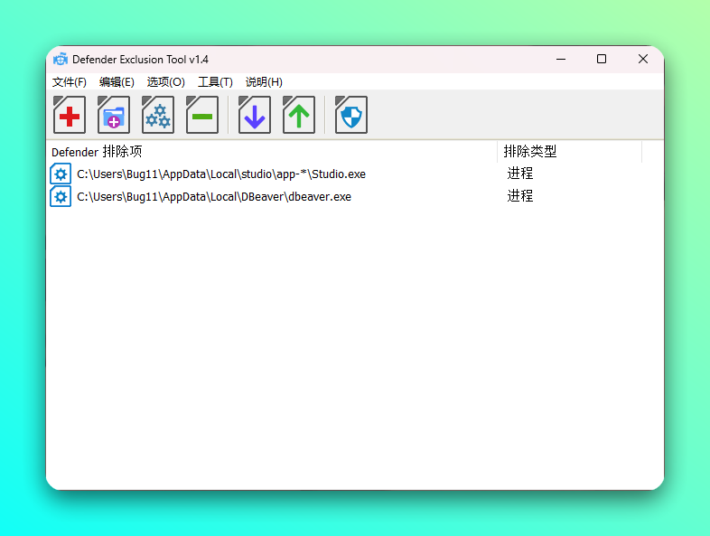 20251215-3 20251215-3