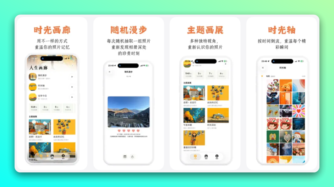 20251216-1 20251216-1