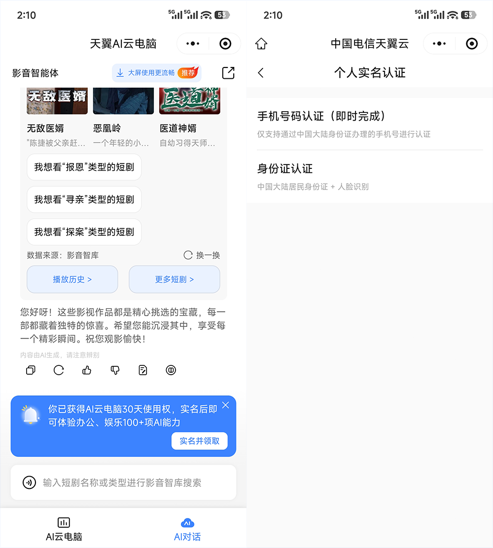 20251216-2 20251216-2