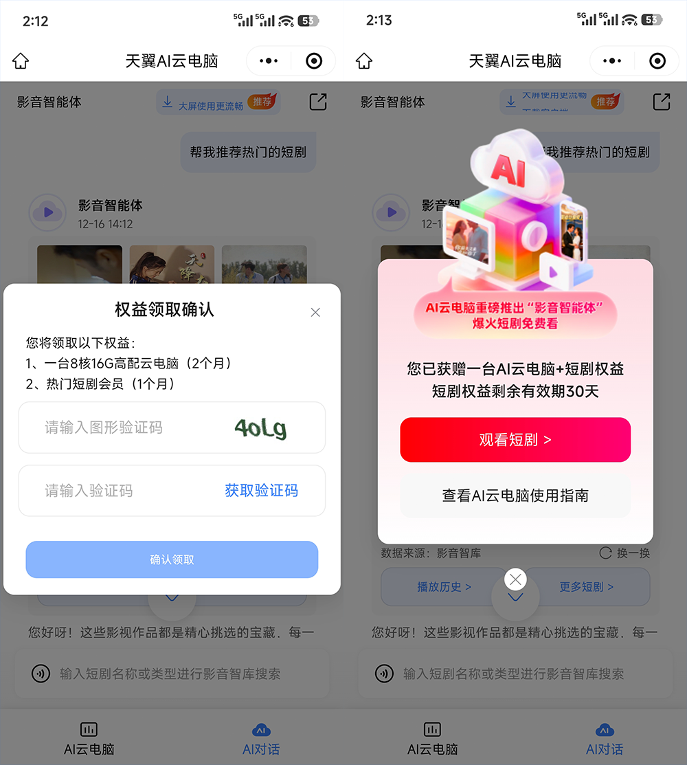 20251216-3 20251216-3