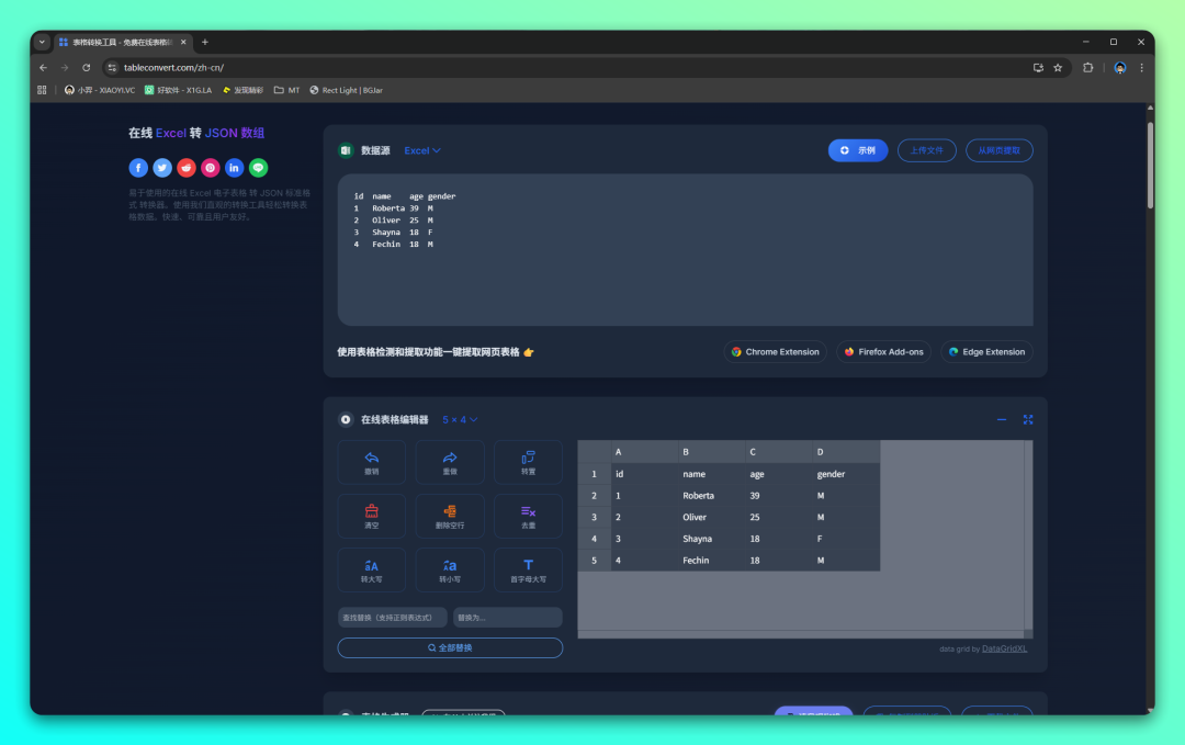 20251217-1 20251217-1