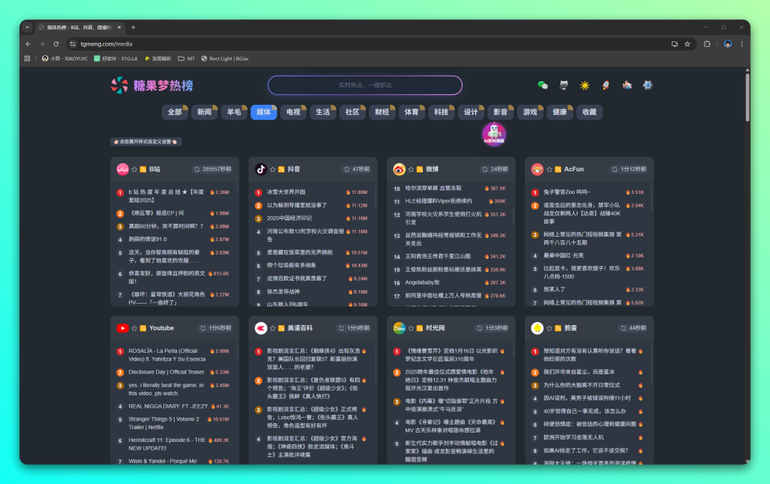 20251217-2 20251217-2