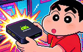 掏出你吃灰的「安卓盒子」刷入飞牛 NAS 系统：FnNAS