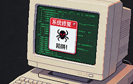 伪装 Photoshop 破解版传播，警惕 “系统修复” 陷阱！