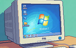 [值得收藏] 终极版 Windows 7 镜像！集成全更新补丁