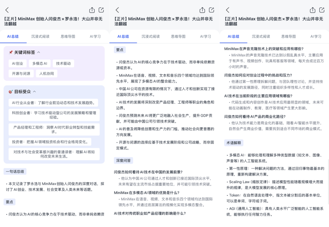 20260104-6 20260104-6