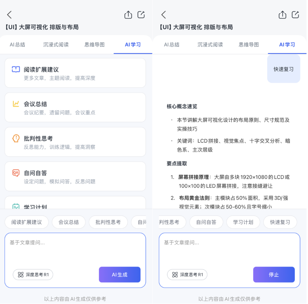 20260104-7 20260104-7