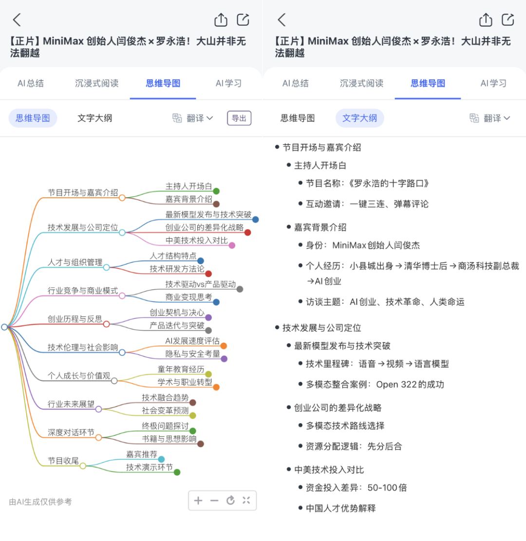 20260104-8 20260104-8